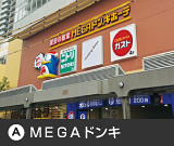 大森MEGAドンキ